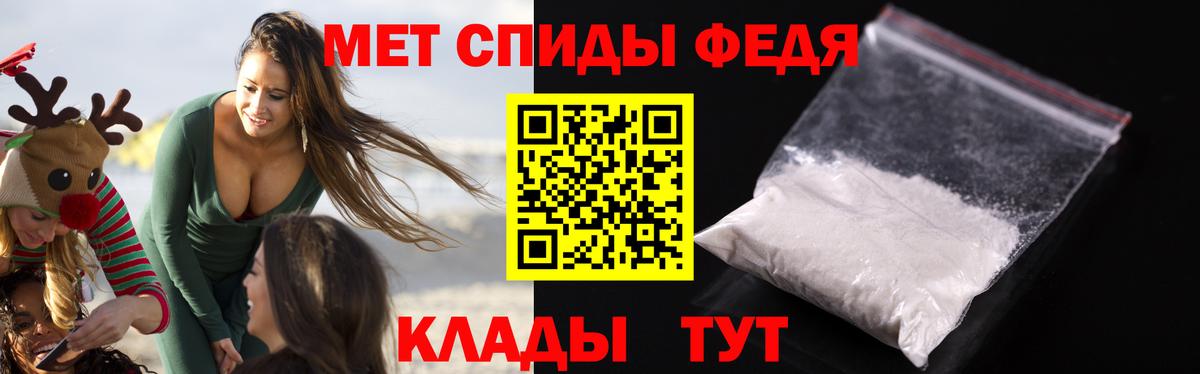 Рассказово  АМФЕТАМИН  Вход с VPN  Амфетамин 98% 