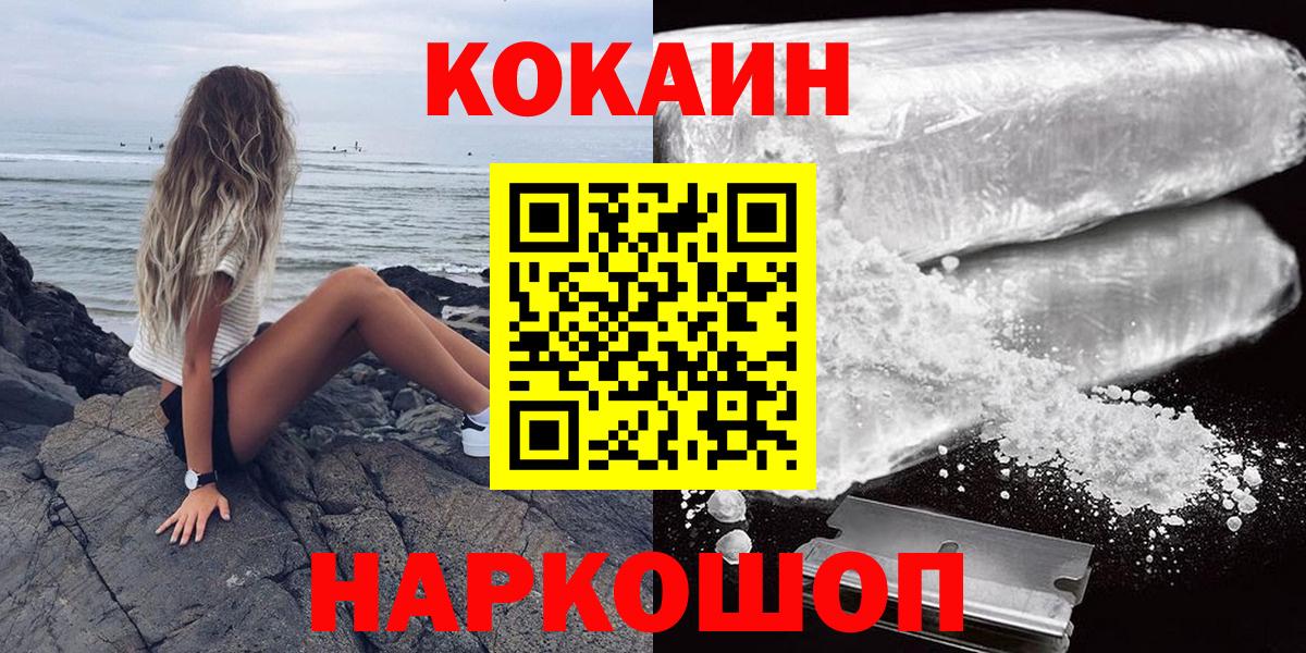 Рассказово  Cocaine VHQ  COCAIN  COCAIN Боливия  Вход с VPN 