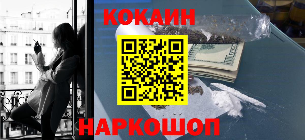 КОКАИН 98% Рассказово