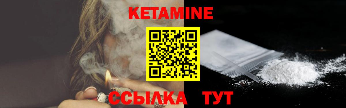 Рассказово  Кетамин ketamine  Вход с VPN  Кетамин ketamine 