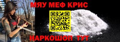 метадон Обь