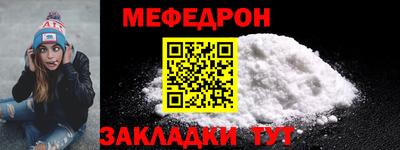 меф VHQ Обнинск