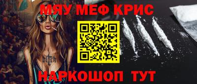 метадон Обь