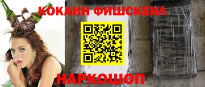 метадон Обь