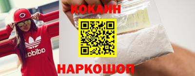 меф VHQ Обнинск
