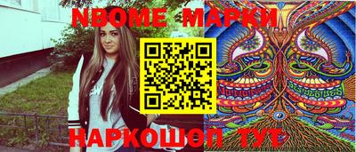 метадон Обь