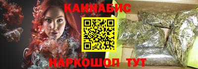 каннабис Пенза