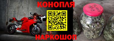 каннабис Пенза