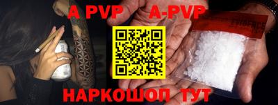 меф VHQ Обнинск