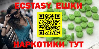 меф VHQ Обнинск