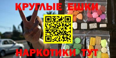 меф VHQ Обнинск