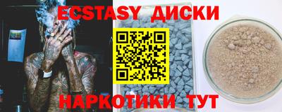 каннабис Пенза