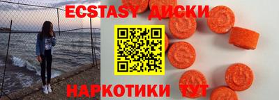 метадон Обь