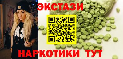 меф VHQ Обнинск