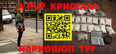 амф Первоуральск