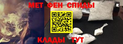 меф VHQ Обнинск