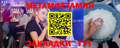 меф VHQ Обнинск