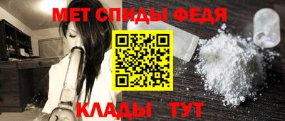 метадон Обь