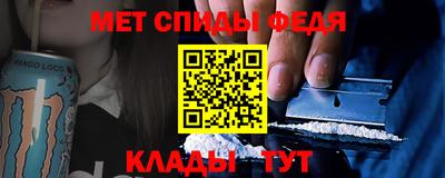 метадон Обь