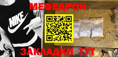 метадон Обь