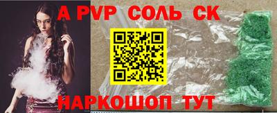 метадон Обь