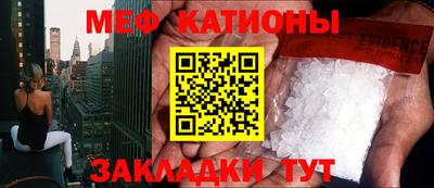 меф VHQ Обнинск