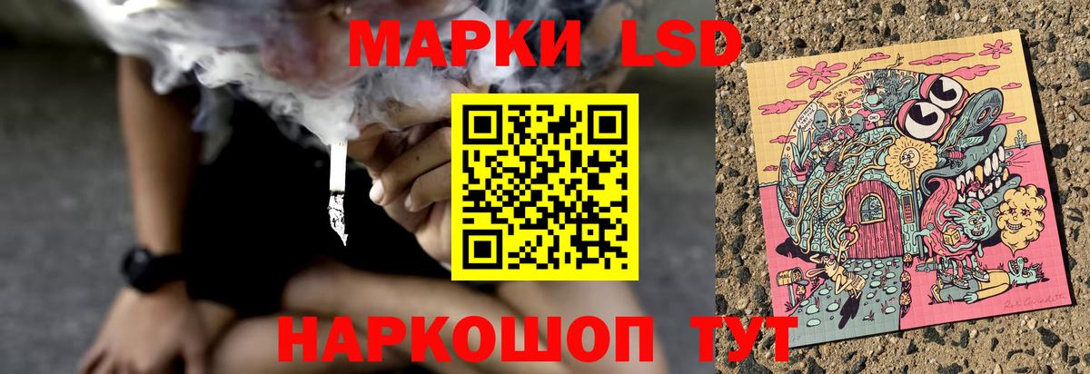 Рассказово  ЛСД экстази ecstasy  LSD-25 экстази  Вход с VPN  Лсд 25 экстази кислота 