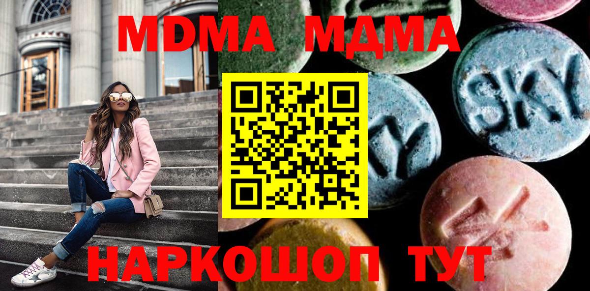 МДМА VHQ Рассказово