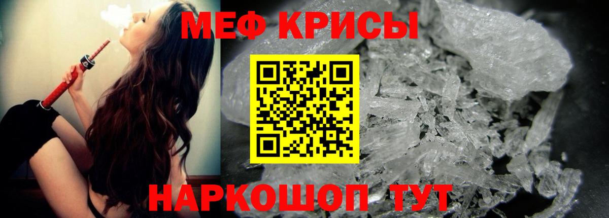 Рассказово  Мефедрон  Мефедрон мяу мяу  Вход с VPN  Мефедрон кристаллы 