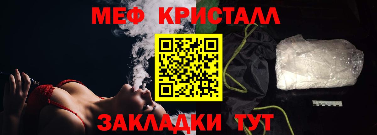 МЕФ мука Рассказово