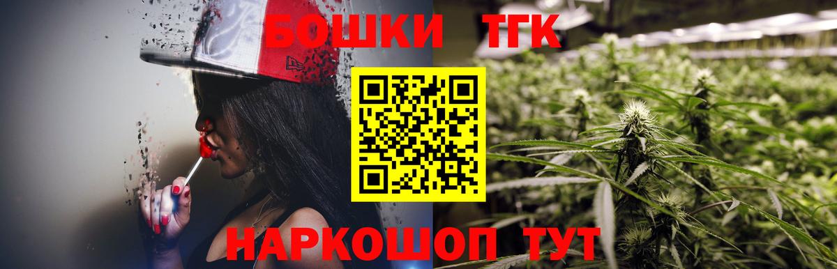 Шишки марихуана MAZAR Рассказово