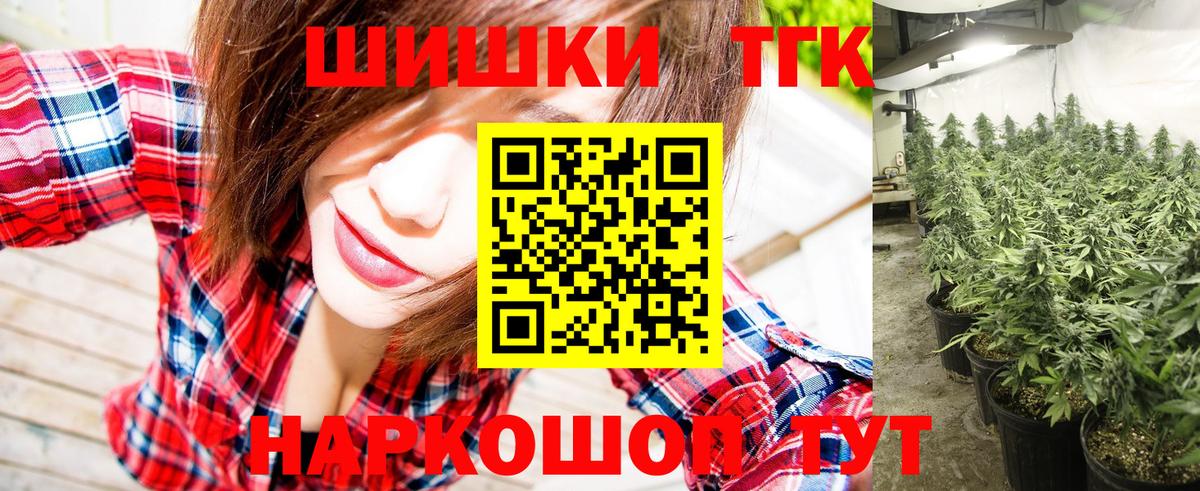 Бошки марихуана THC 21%  Шишки марихуана MAZAR  Вход с VPN  Рассказово  Каннабис планчик 